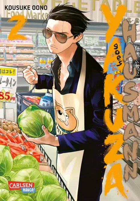 YAKUZA GOES HAUSMANN #02 YAKUZA GOES HAUSMANN #02