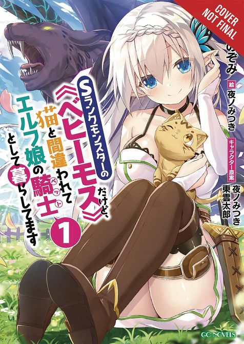 BEHEMOTH S RANKED MONSTER CAT ELF GIRL PET NOVEL SC VOL 01