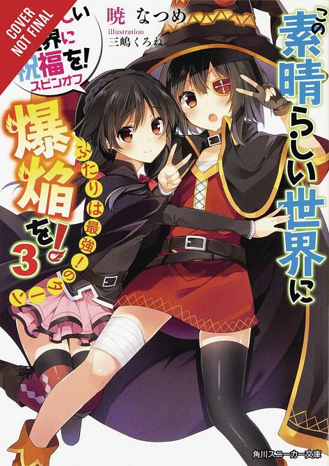 KONOSUBA EXPLOSION ON WORLD LIGHT NOVEL SC VOL 03