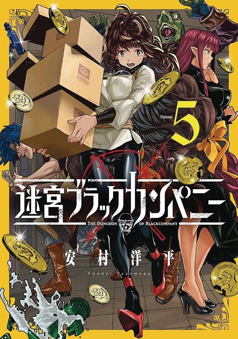DUNGEON OF BLACK COMPANY GN VOL 05
