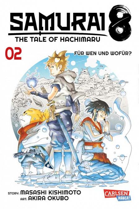 SAMURAI8 #02 SAMURAI8 #02