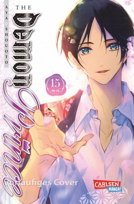 THE DEMON PRINCE #15 THE DEMON PRINCE #15