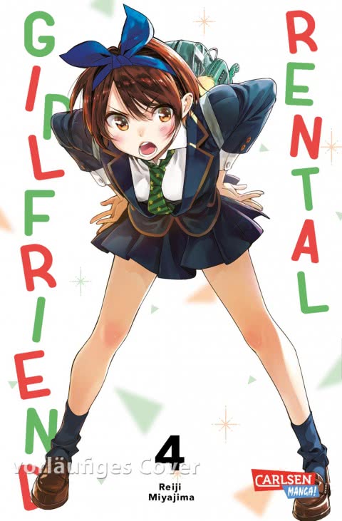 RENTAL GIRLFRIEND #04 RENTAL GIRLFRIEND #04