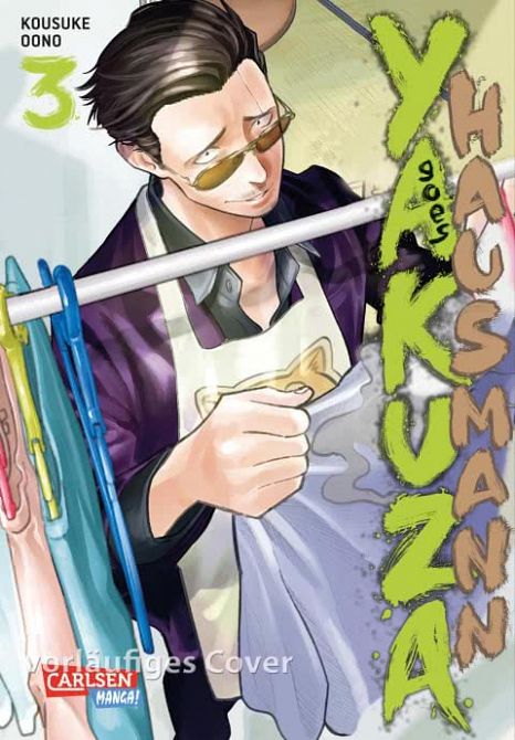 YAKUZA GOES HAUSMANN #03 YAKUZA GOES HAUSMANN #03