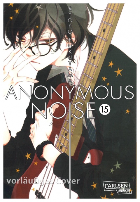 ANONYMOUS NOISE #15 ANONYMOUS NOISE #15