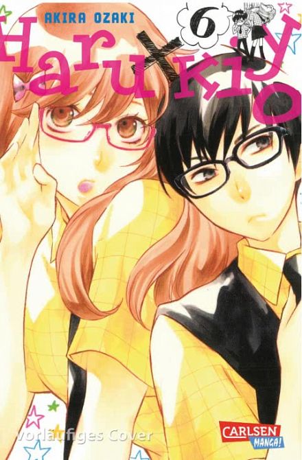 HARU X KIYO #06 HARU X KIYO #06