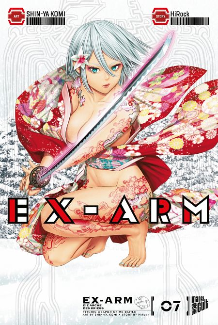 EX-ARM #07 EX-ARM #07
