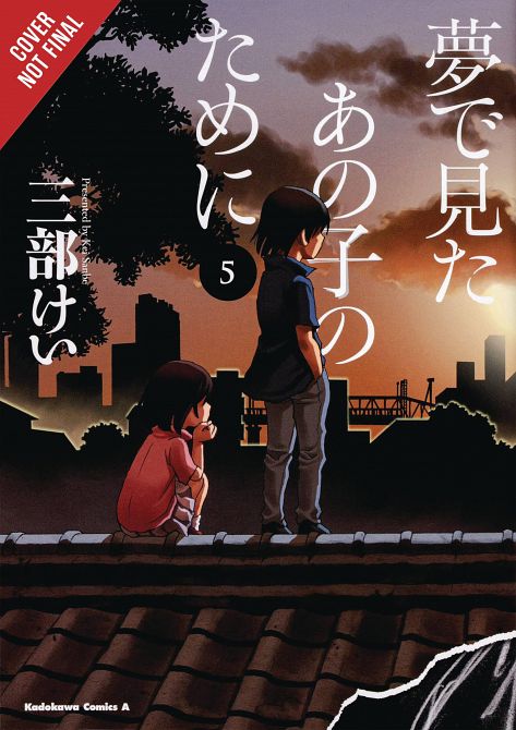 FOR THE KID I SAW IN MY DREAMS HC VOL 05 FOR THE KID I SAW IN MY DREAMS HC VOL 05