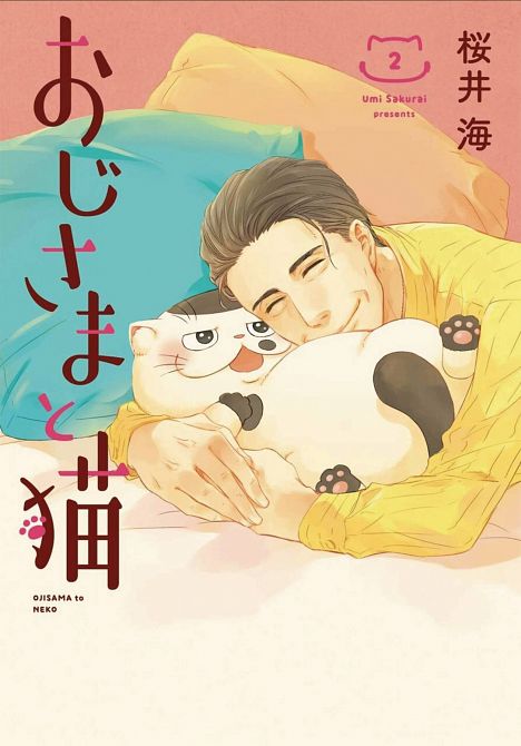 MAN AND HIS CAT GN VOL 02 MAN AND HIS CAT GN VOL 02