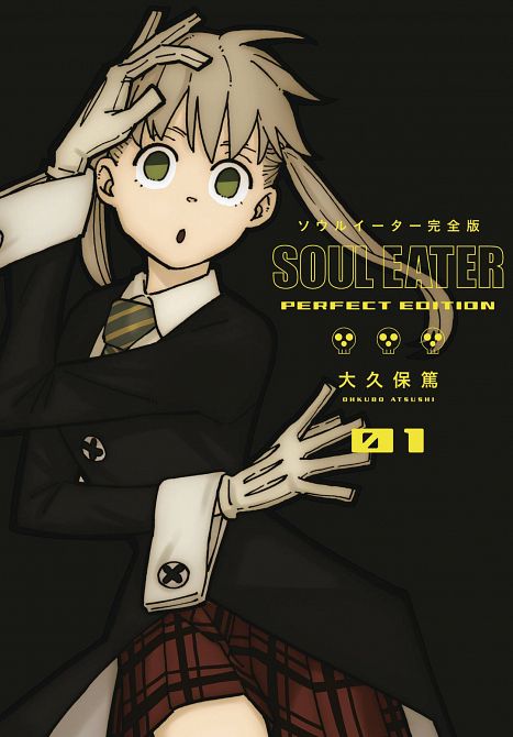 SOUL EATER PERFECT EDITION HC GN VOL 01