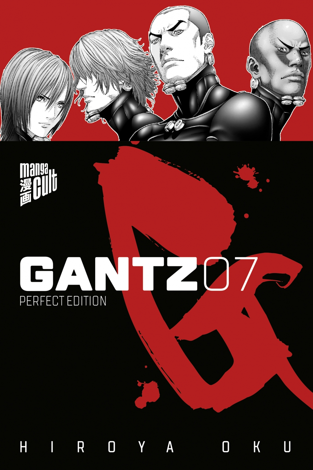 GANTZ - PERFECT EDITION (ab 2018) #07 GANTZ - PERFECT EDITION (ab 2018) #07