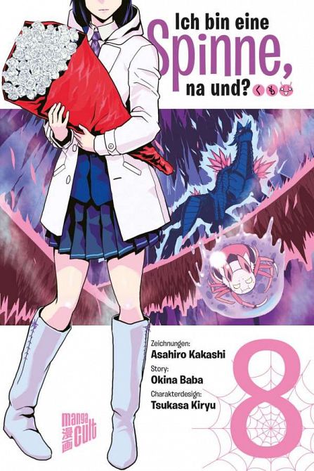 ICH BIN EINE SPINNE, NA UND? #08 ICH BIN EINE SPINNE, NA UND? #08