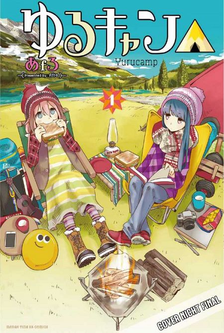 LAID-BACK CAMP #01 LAID-BACK CAMP #01