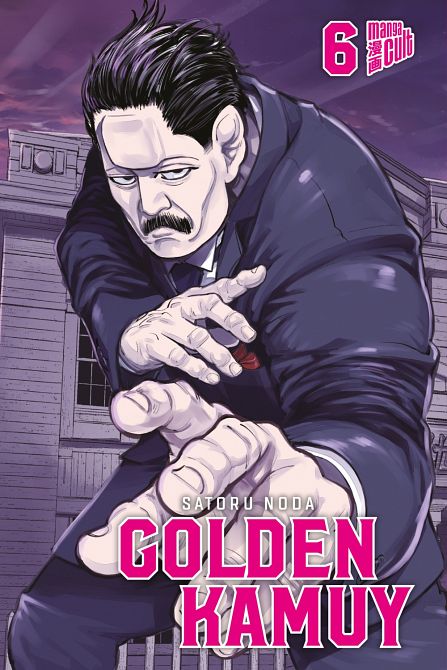 GOLDEN KAMUY #06