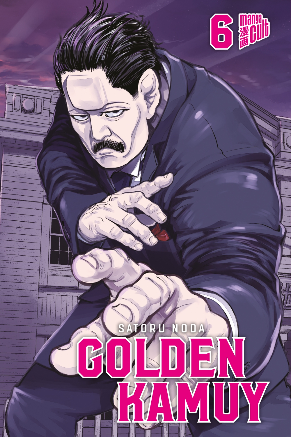 GOLDEN KAMUY #06 GOLDEN KAMUY #06