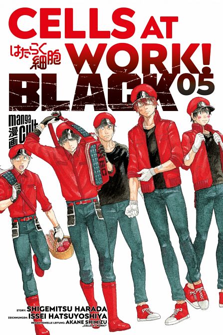 CELLS AT WORK BLACK (ab 2019) #05 CELLS AT WORK BLACK (ab 2019) #05