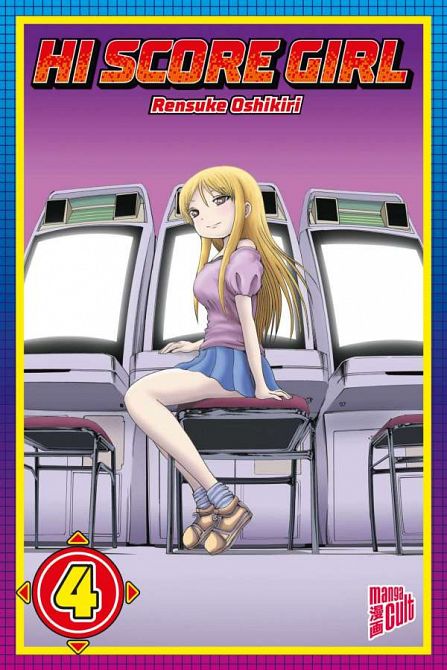 HI SCORE GIRL #04 HI SCORE GIRL #04