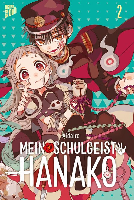 MEIN SCHULGEIST HANAKO #02 MEIN SCHULGEIST HANAKO #02