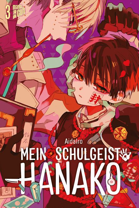 MEIN SCHULGEIST HANAKO #03 MEIN SCHULGEIST HANAKO #03