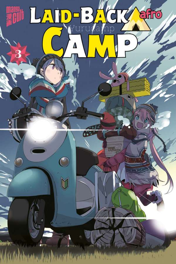 LAID-BACK CAMP #03 LAID-BACK CAMP #03