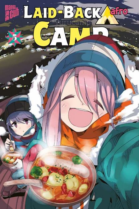 LAID-BACK CAMP #05 LAID-BACK CAMP #05