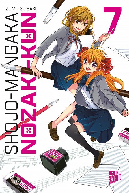 SHOJO MANGAKA NOZAKI-KUN #07