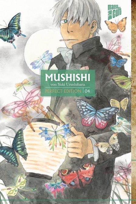 MUSHISHI #04 MUSHISHI #04