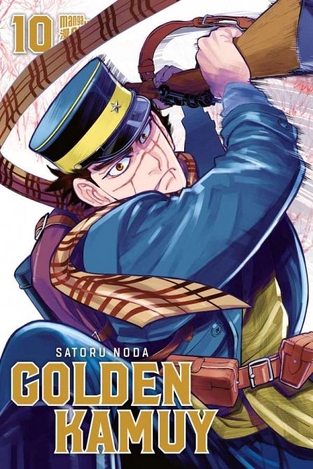 GOLDEN KAMUY #10 GOLDEN KAMUY #10