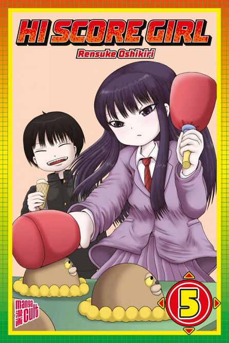 HI SCORE GIRL #05 HI SCORE GIRL #05