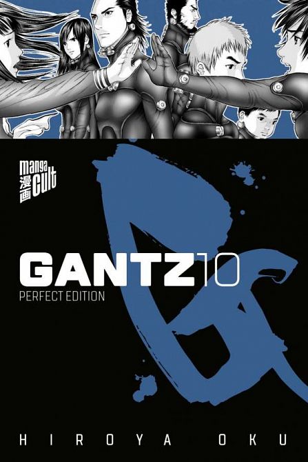GANTZ - PERFECT EDITION (ab 2018) #10