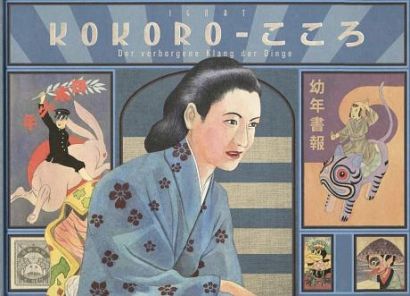 KOKORO - DER VERBORGENE KLANG DER DINGE KOKORO - DER VERBORGENE KLANG DER DINGE