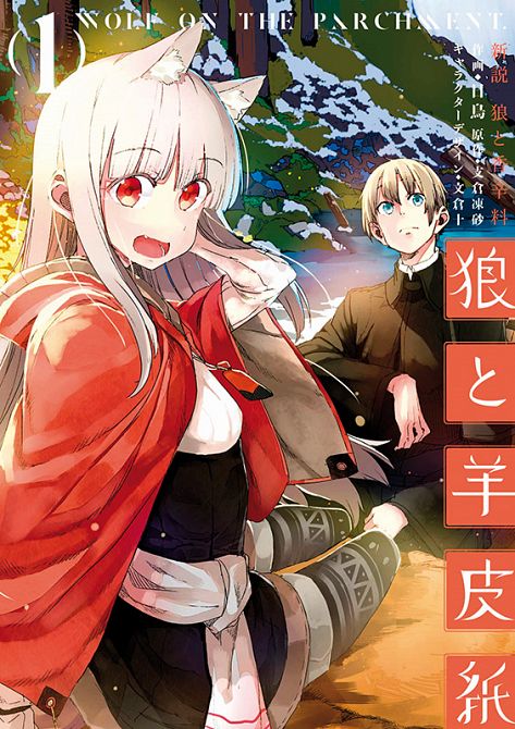 SPICE & WOLF: DIE ABENTEUER VON COL UND MIYURI #01 SPICE & WOLF: DIE ABENTEUER VON COL UND MIYURI #01