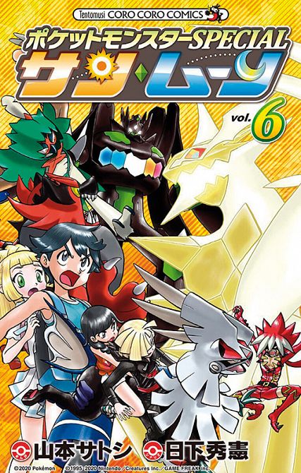 POKÉMON – SONNE UND MOND #06 POKÉMON – SONNE UND MOND #06