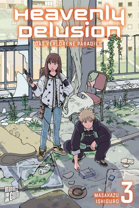 HEAVENLY DELUSION - DAS VERLORENE PARADIES #03 HEAVENLY DELUSION - DAS VERLORENE PARADIES #03