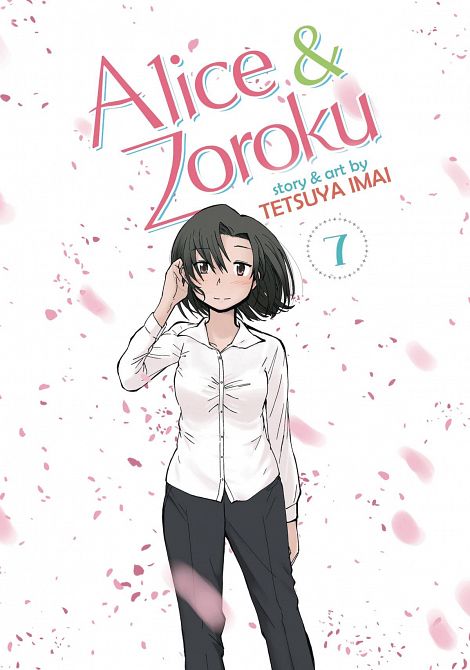 ALICE & ZOROKU GN VOL 07 ALICE & ZOROKU GN VOL 07