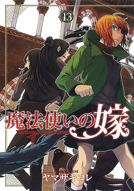 ANCIENT MAGUS BRIDE GN VOL 13