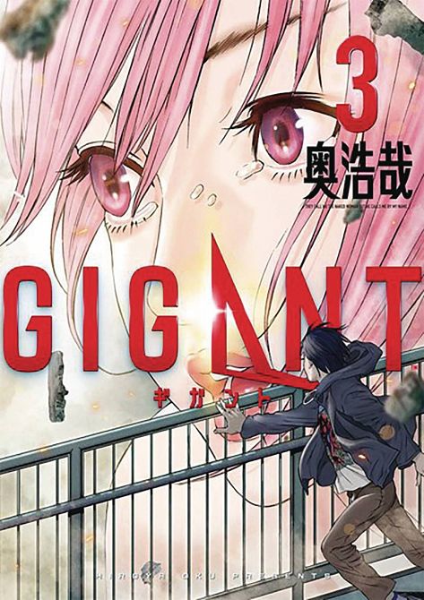 GIGANT GN VOL 03