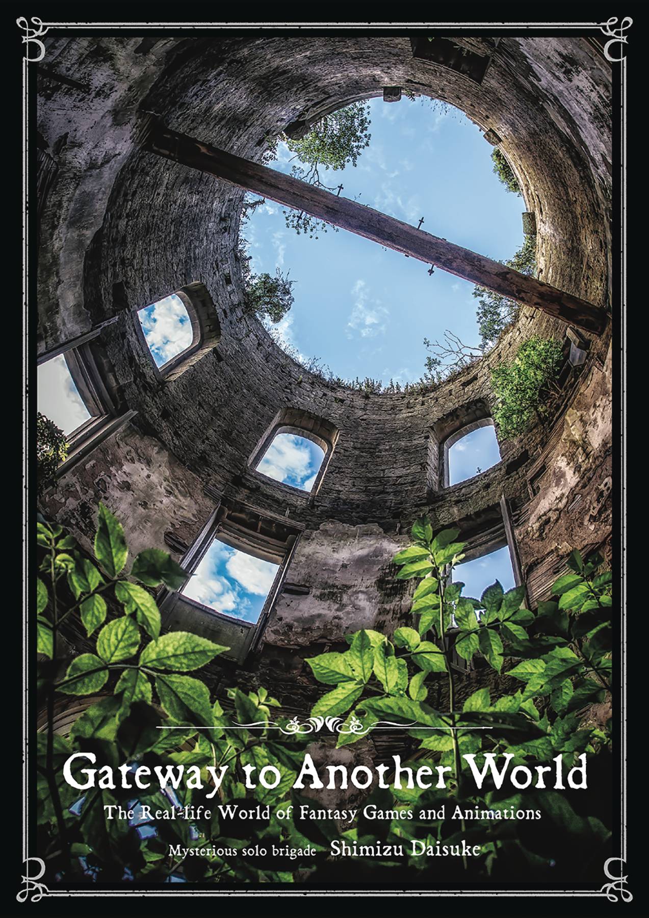 GATEWAY TO ANOTHER WORLD SC GATEWAY TO ANOTHER WORLD SC