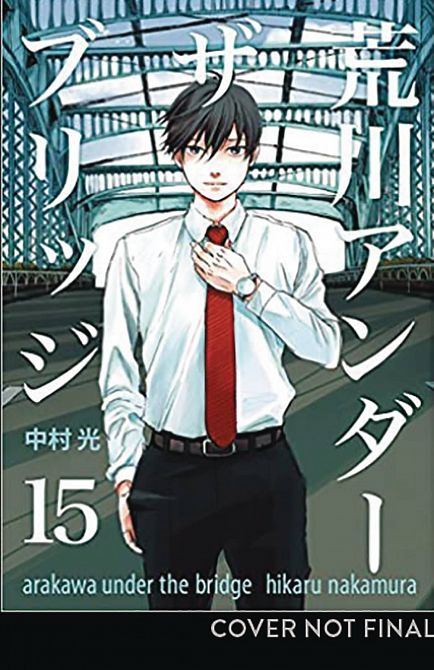 ARAKAWA UNDER THE BRIDGE GN VOL 08 ARAKAWA UNDER THE BRIDGE GN VOL 08