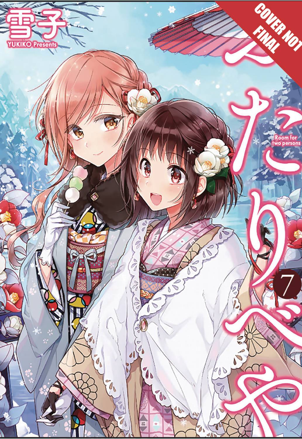 FUTARIBEYA MANGA GN VOL 07 ROOM FOR TWO FUTARIBEYA MANGA GN VOL 07 ROOM FOR TWO