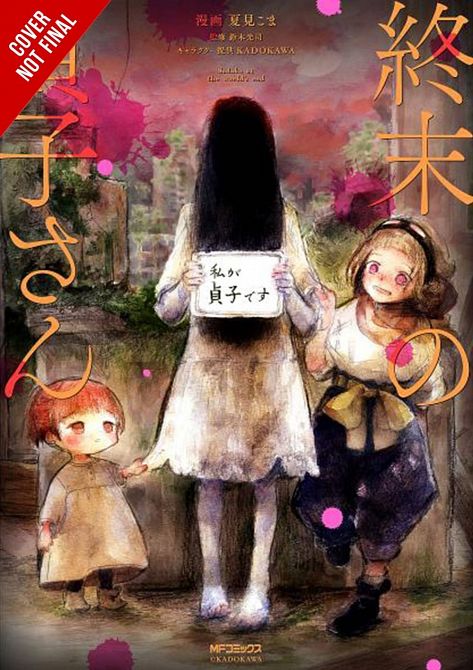 SADAKO AT END OF WORLD GN SADAKO AT END OF WORLD GN