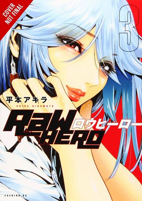 RAW HERO GN VOL 03 RAW HERO GN VOL 03