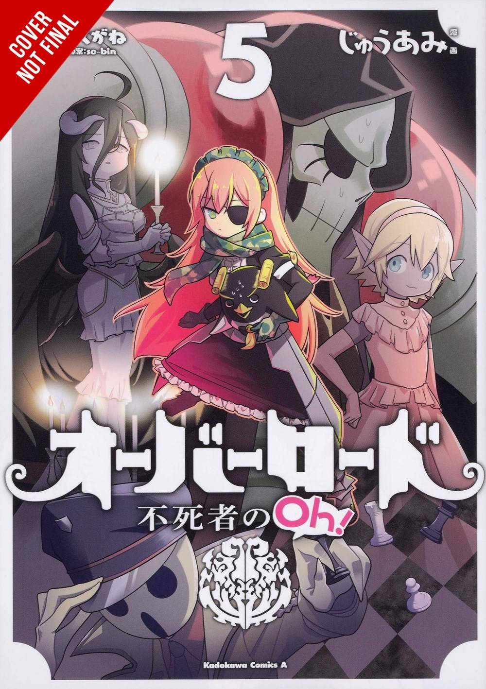 OVERLORD UNDEAD KING OH GN VOL 05 OVERLORD UNDEAD KING OH GN VOL 05