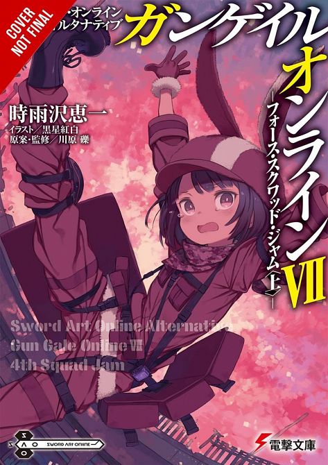 SWORD ART ONLINE ALT GUN GALE LIGHT NOVEL SC VOL 07