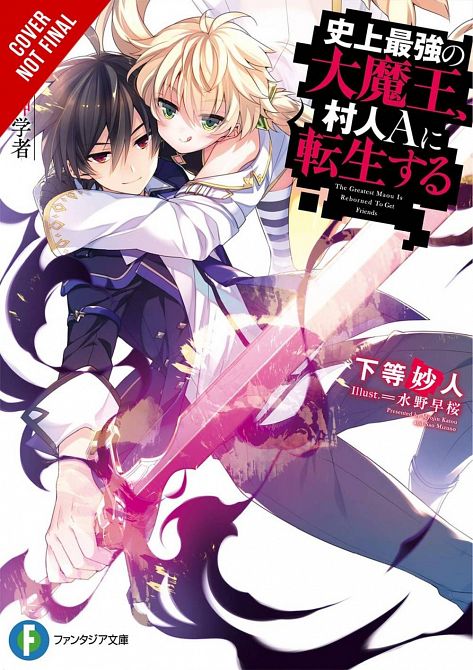 GREATEST DEMON LORD REBORN TYPICAL NOBODY NOVEL SC VOL 04 GREATEST DEMON LORD REBORN TYPICAL NOBODY NOVEL SC VOL 04