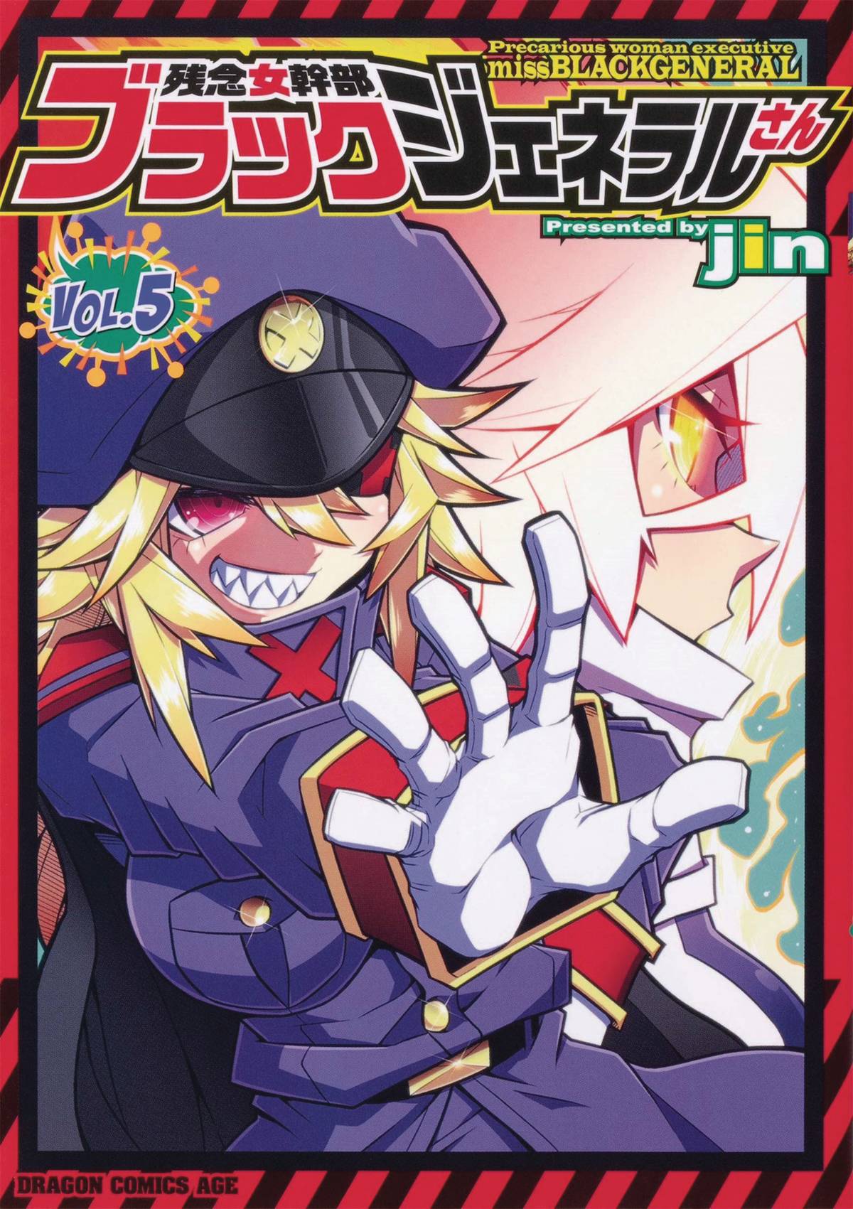 PRECARIOUS WOMAN MISS BLACK GENERAL GN VOL 05 PRECARIOUS WOMAN MISS BLACK GENERAL GN VOL 05
