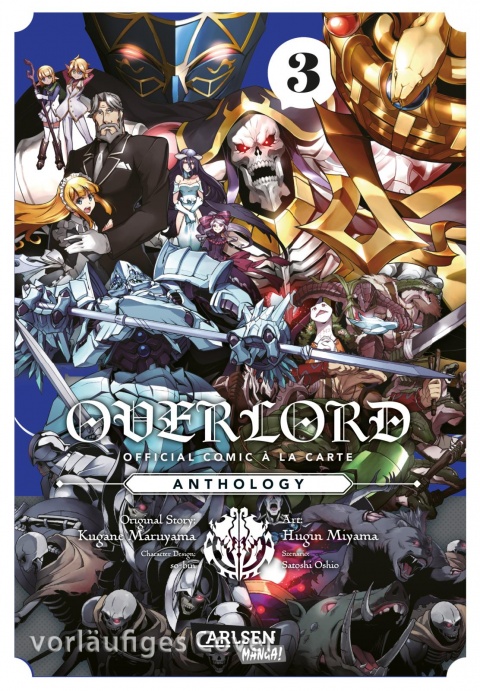 OVERLORD OFFICIAL COMIC À LA CARTE ANTHOLOGY #03 OVERLORD OFFICIAL COMIC À LA CARTE ANTHOLOGY #03
