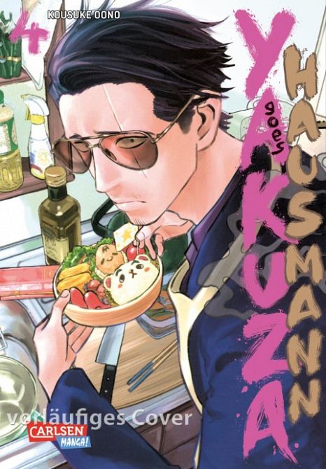 YAKUZA GOES HAUSMANN #04 YAKUZA GOES HAUSMANN #04
