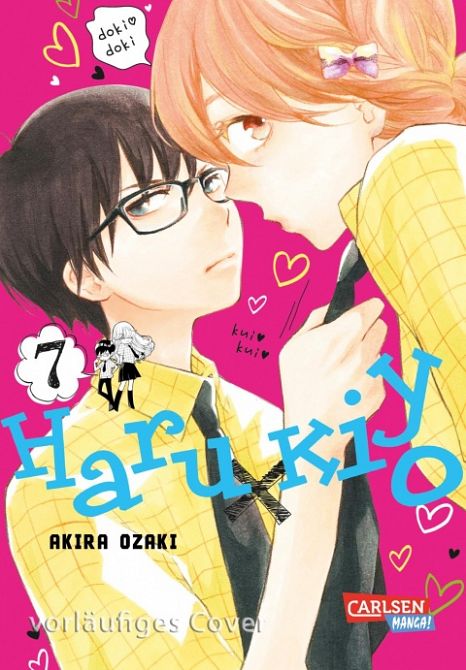 HARU X KIYO #07 HARU X KIYO #07