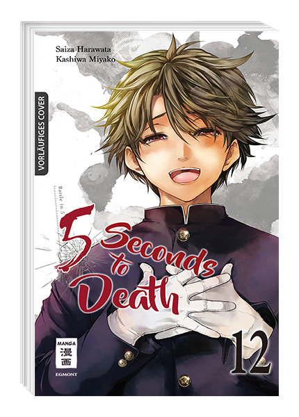 5 SECONDS TO DEATH #12 5 SECONDS TO DEATH #12